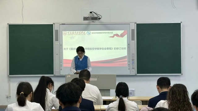 学代会2.png