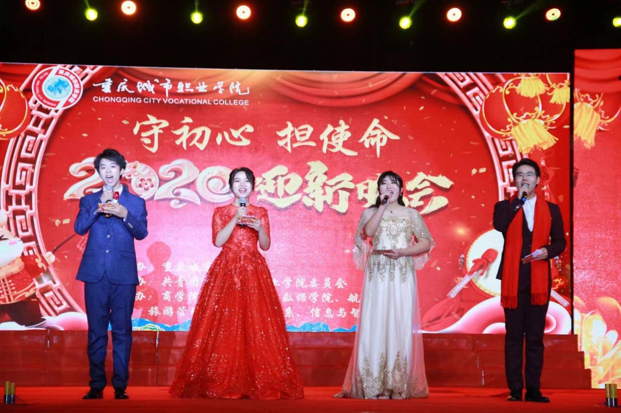 GA黄金甲体师生参加“守初心 担使命”2020迎新晚会（2019.12.27）1.jpg