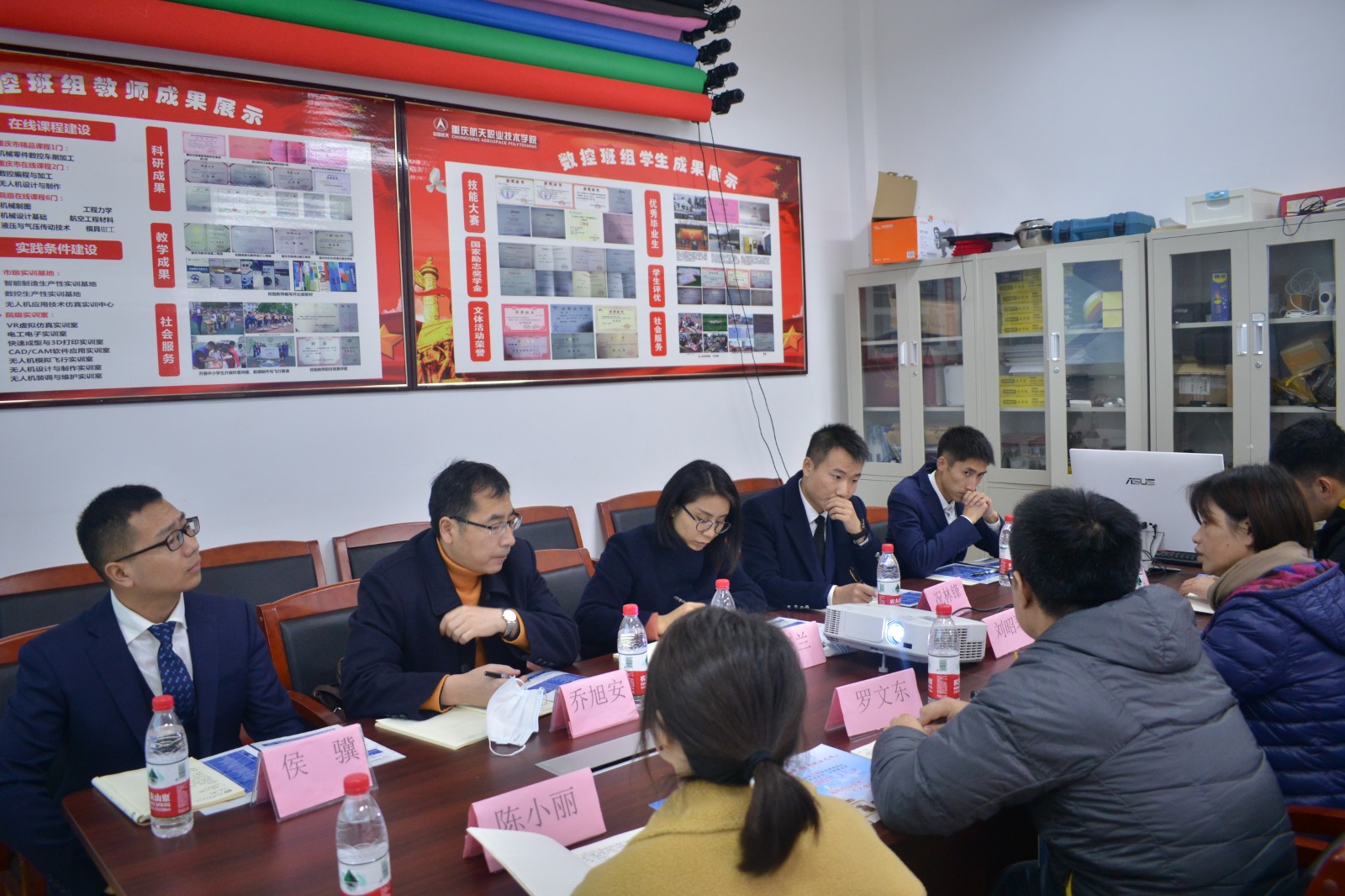 美加墨世界杯赴重庆航天职业技术学院交流学习1.JPG