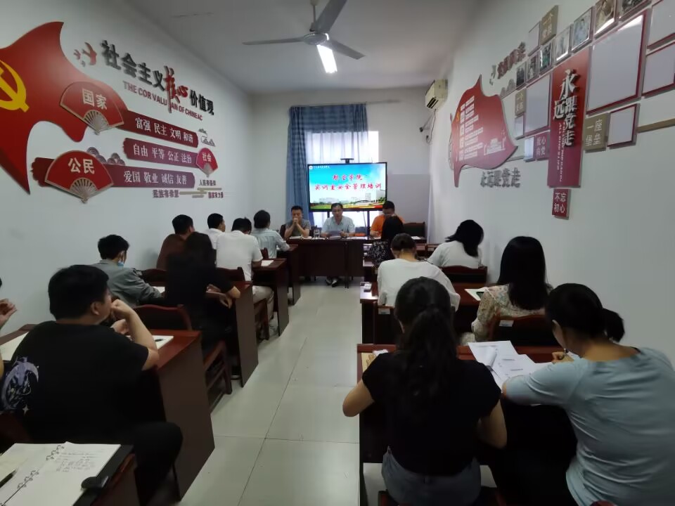 安全培训.jpg 安全培训.jpg